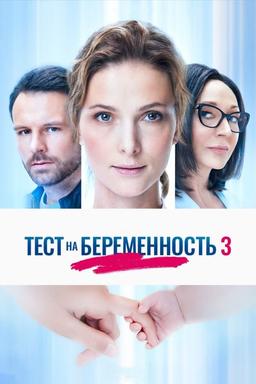 Постер сериала