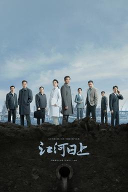 TV Show Poster