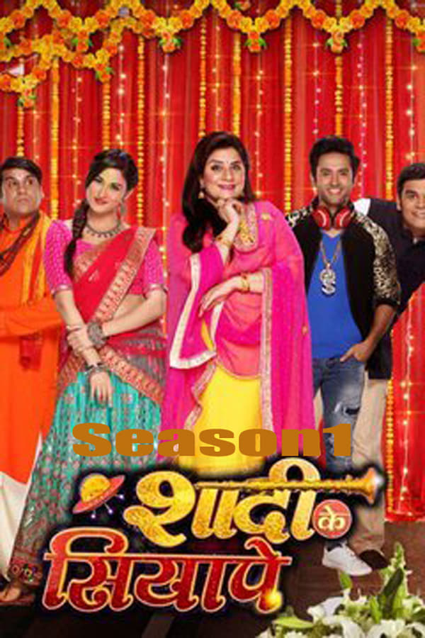 TV Show Poster