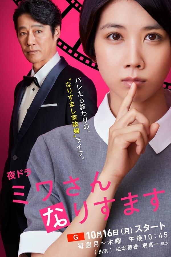 TV Show Poster