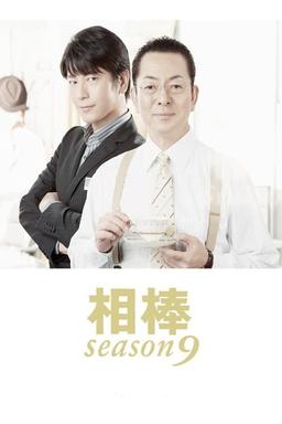 TV Show Poster