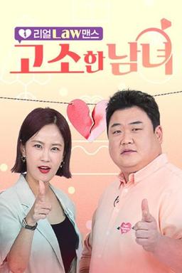 Постер сериала