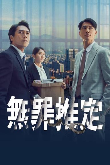 TV Show Poster