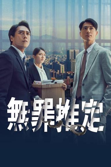 TV Show Poster