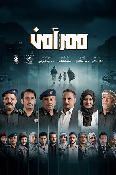 Постер сериала