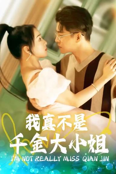 Постер сериала