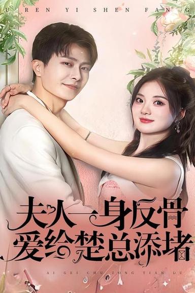 Постер сериала