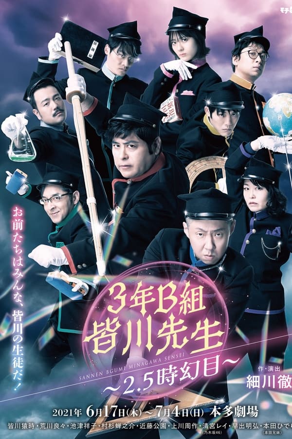 TV Show Poster