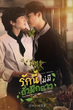 TV Show Poster