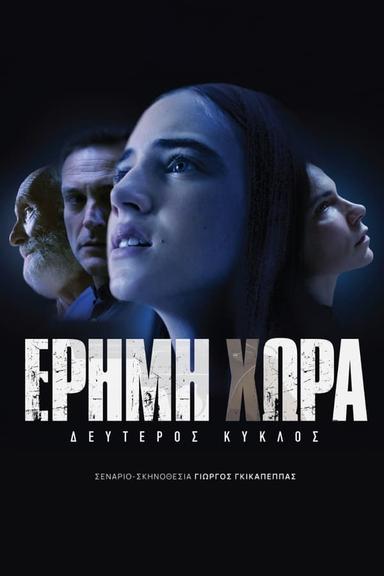 TV Show Poster