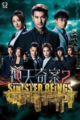 TV Show Poster
