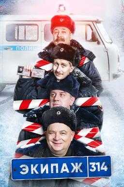 TV Show Poster