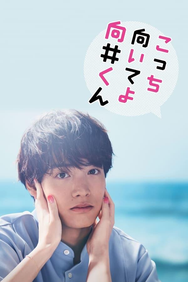 TV Show Poster