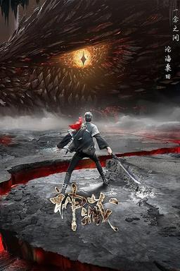 TV Show Poster