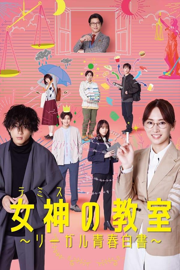 TV Show Poster