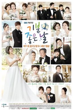 TV Show Poster