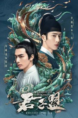 TV Show Poster