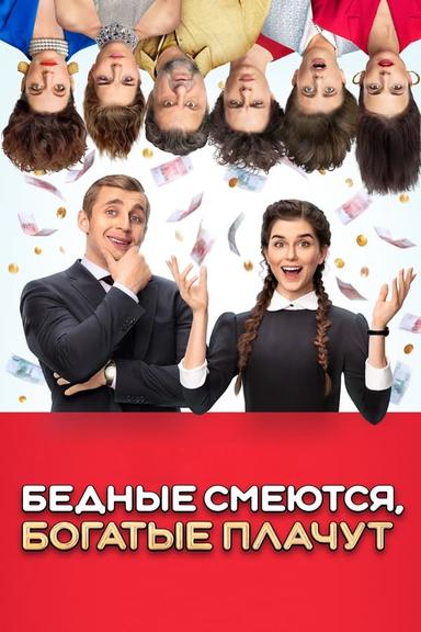 TV Show Poster