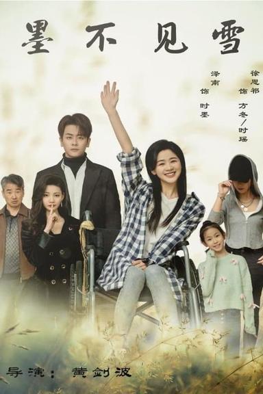 Постер сериала