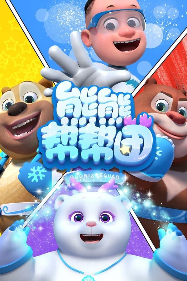 TV Show Poster