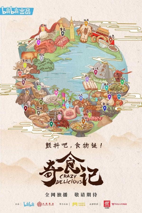 TV Show Poster