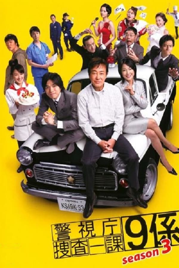 TV Show Poster