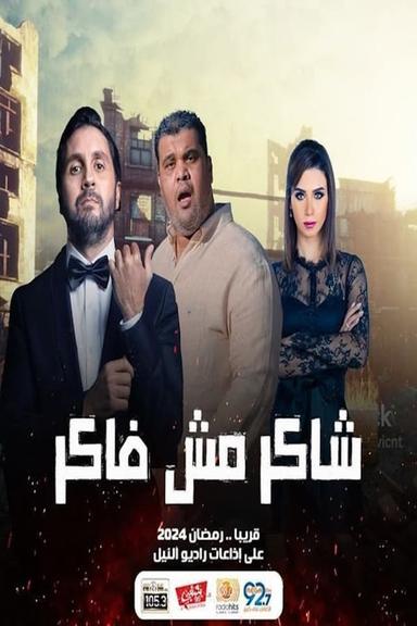 TV Show Poster