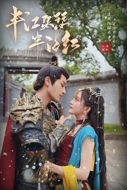 Постер сериала