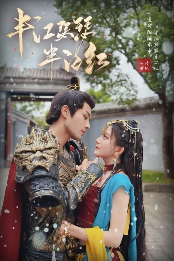 Постер сериала