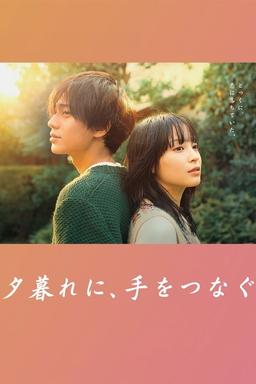 TV Show Poster