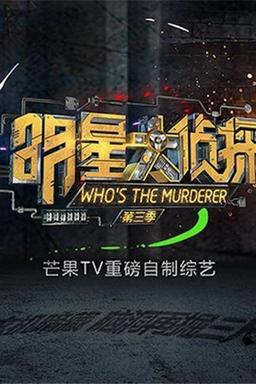 TV Show Poster