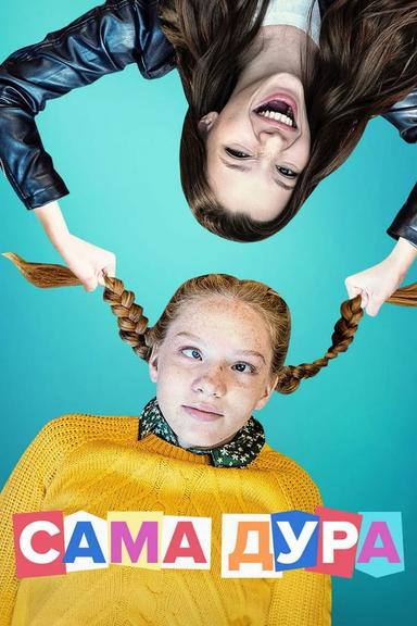 TV Show Poster
