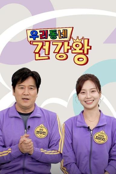 Постер сериала