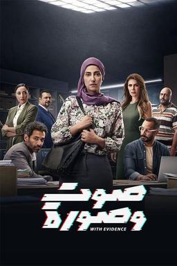 TV Show Poster