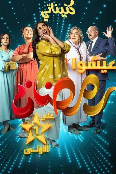 TV Show Poster