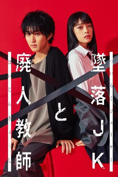 TV Show Poster