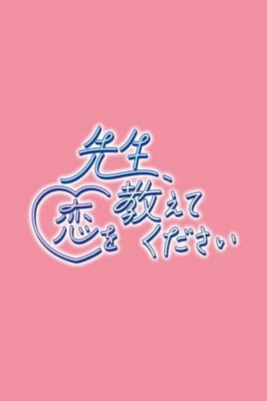 Постер сериала