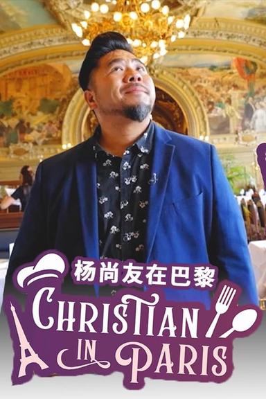 Постер сериала