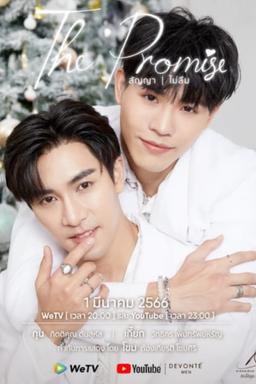 TV Show Poster