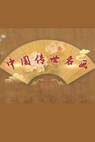 Постер сериала