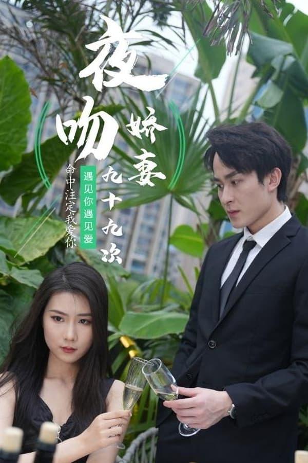 Постер сериала