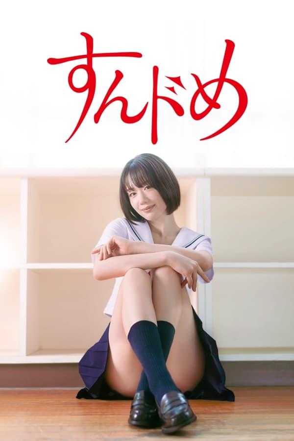 TV Show Poster