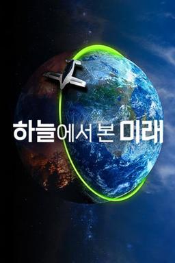 Постер сериала