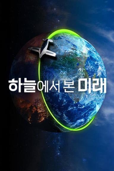 Постер сериала