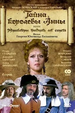 Постер сериала