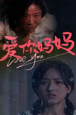 Постер сериала