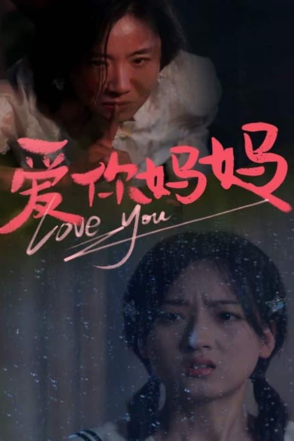 Постер сериала