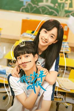 TV Show Poster