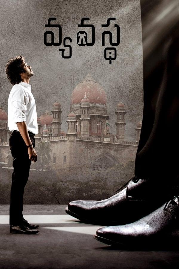 TV Show Poster