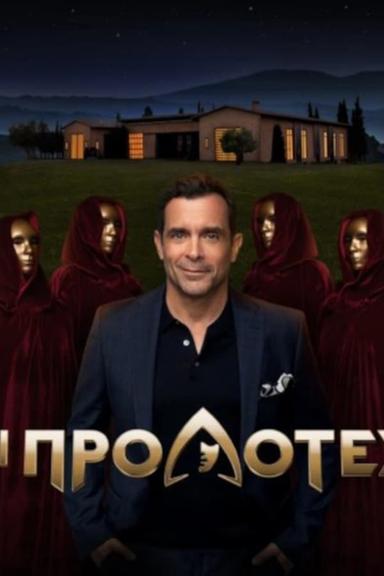 Постер сериала